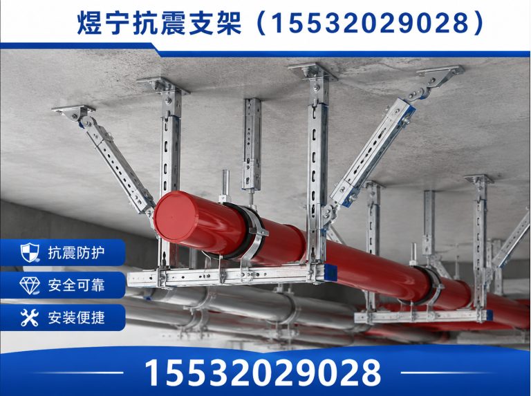 曲靖钢结构配件展示图
