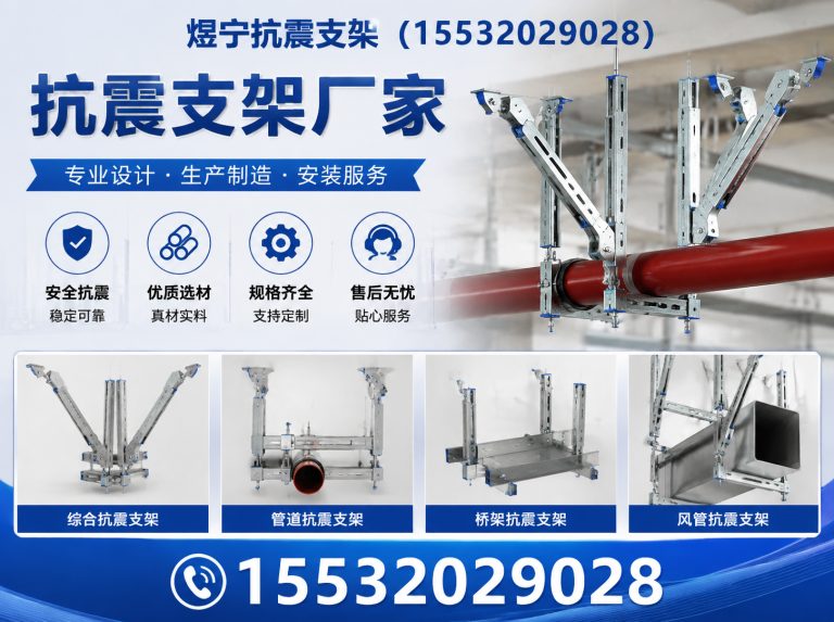 曲靖工程紧固件展示图